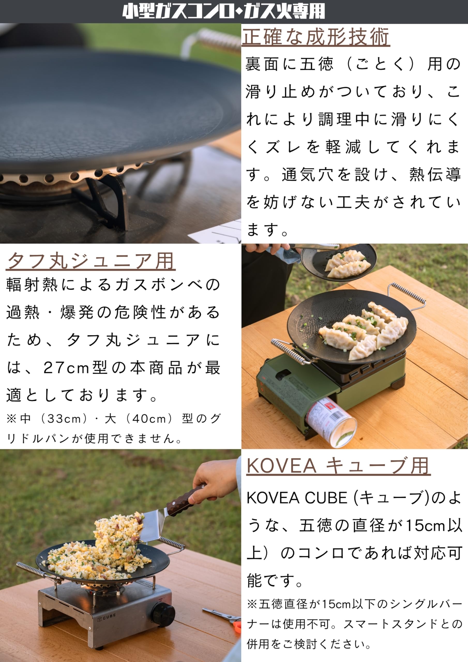 Amazon | キャンピングムーン(CAMPING MOON) マルチグリドルパン S