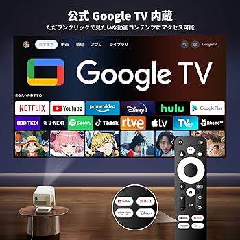Amazon.co.jp: 【1500ANSI/公式Google TV/音声制御/短焦点