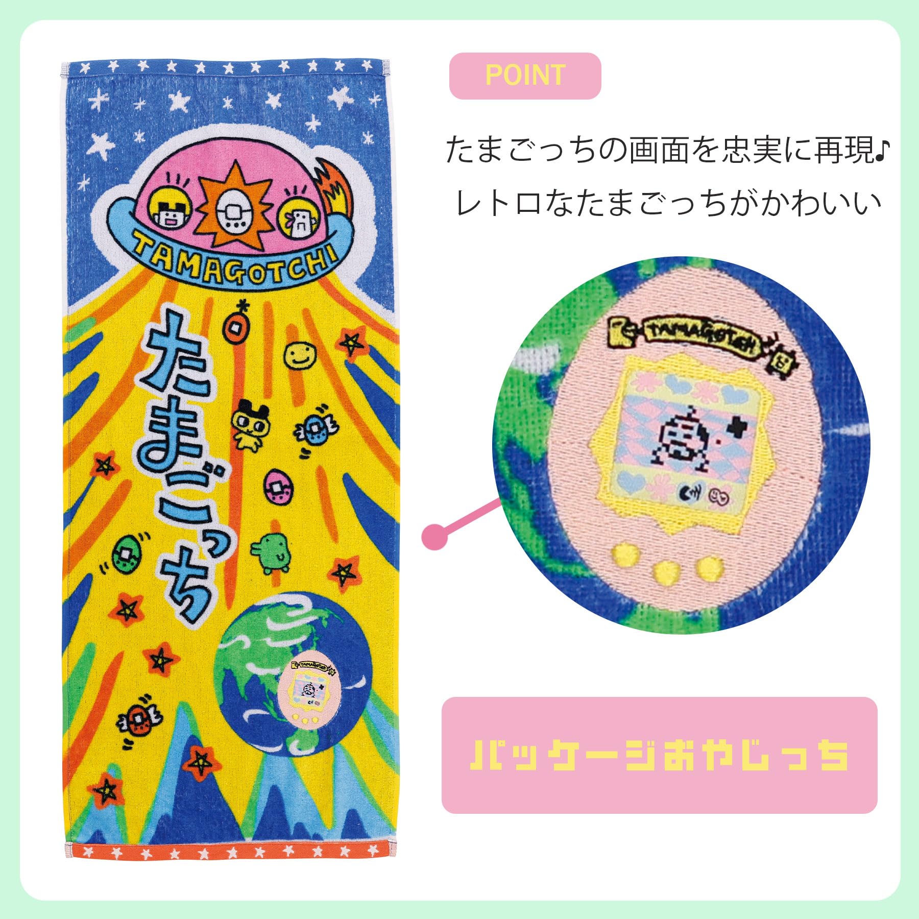 Amazon.co.jp: バンダイ(BANDAI) フェイスタオル たまごっち