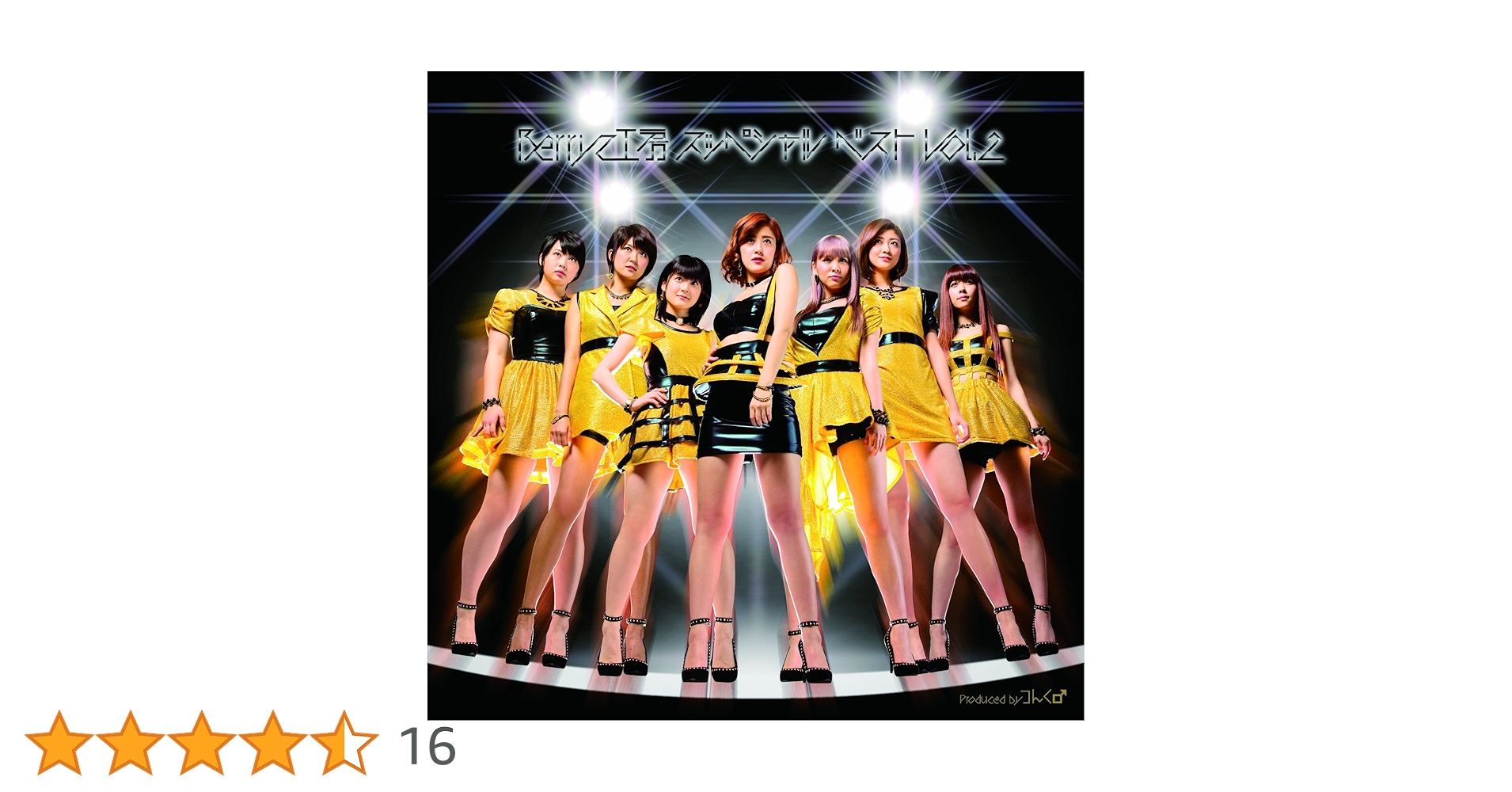 Amazon.co.jp: Berryz工房 スッペシャル ベスト Vol.2 (初回生産