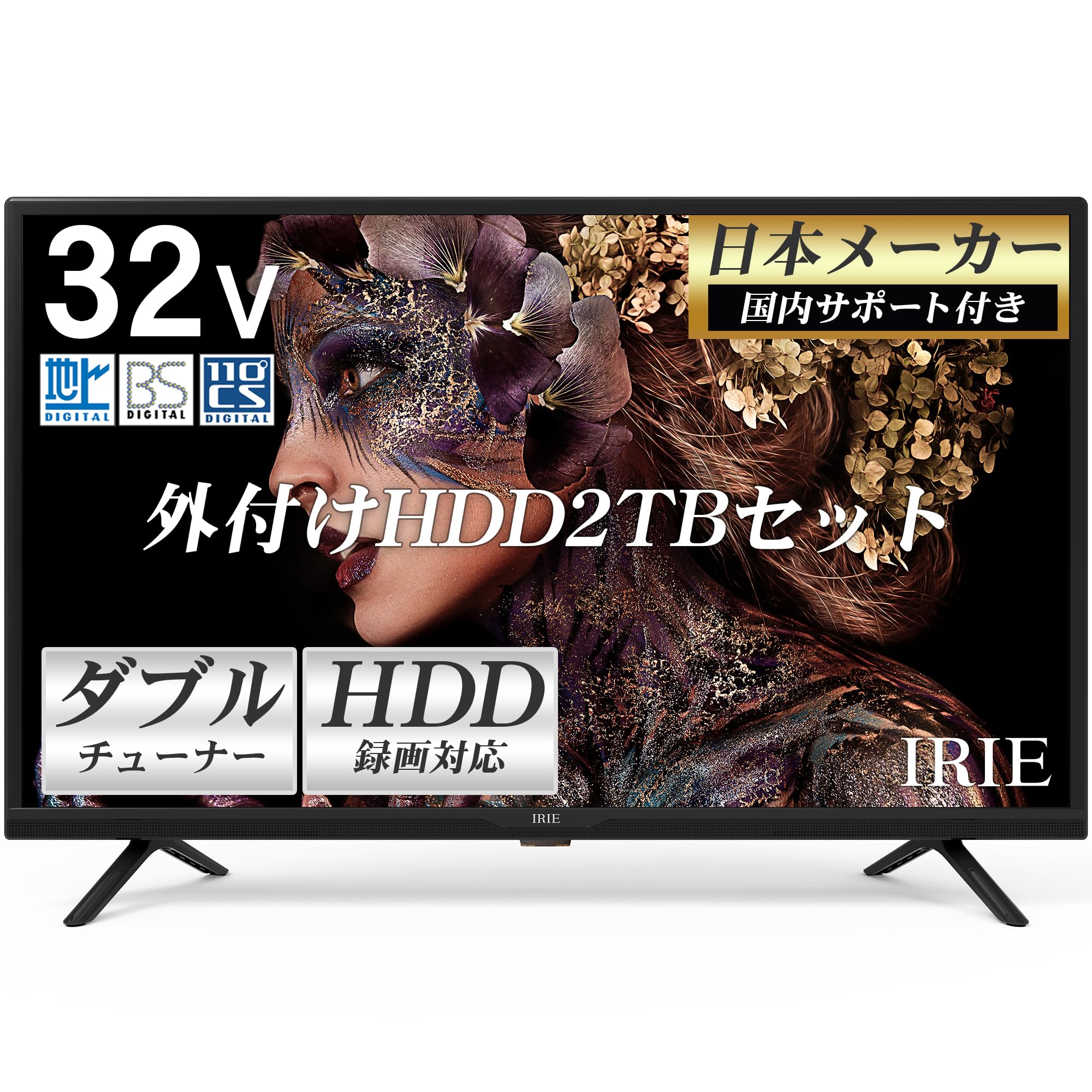 Amazon | FFF テレビ 32型 ダブルチューナー 裏番組録画