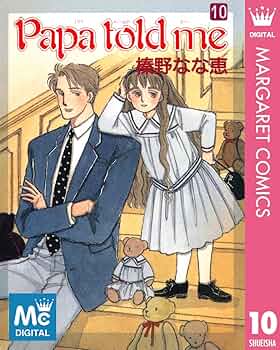 榛野なな恵 作品集 Amazon.co.jp: 榛野なな恵作品集 卒業式 1 (クイーンズ