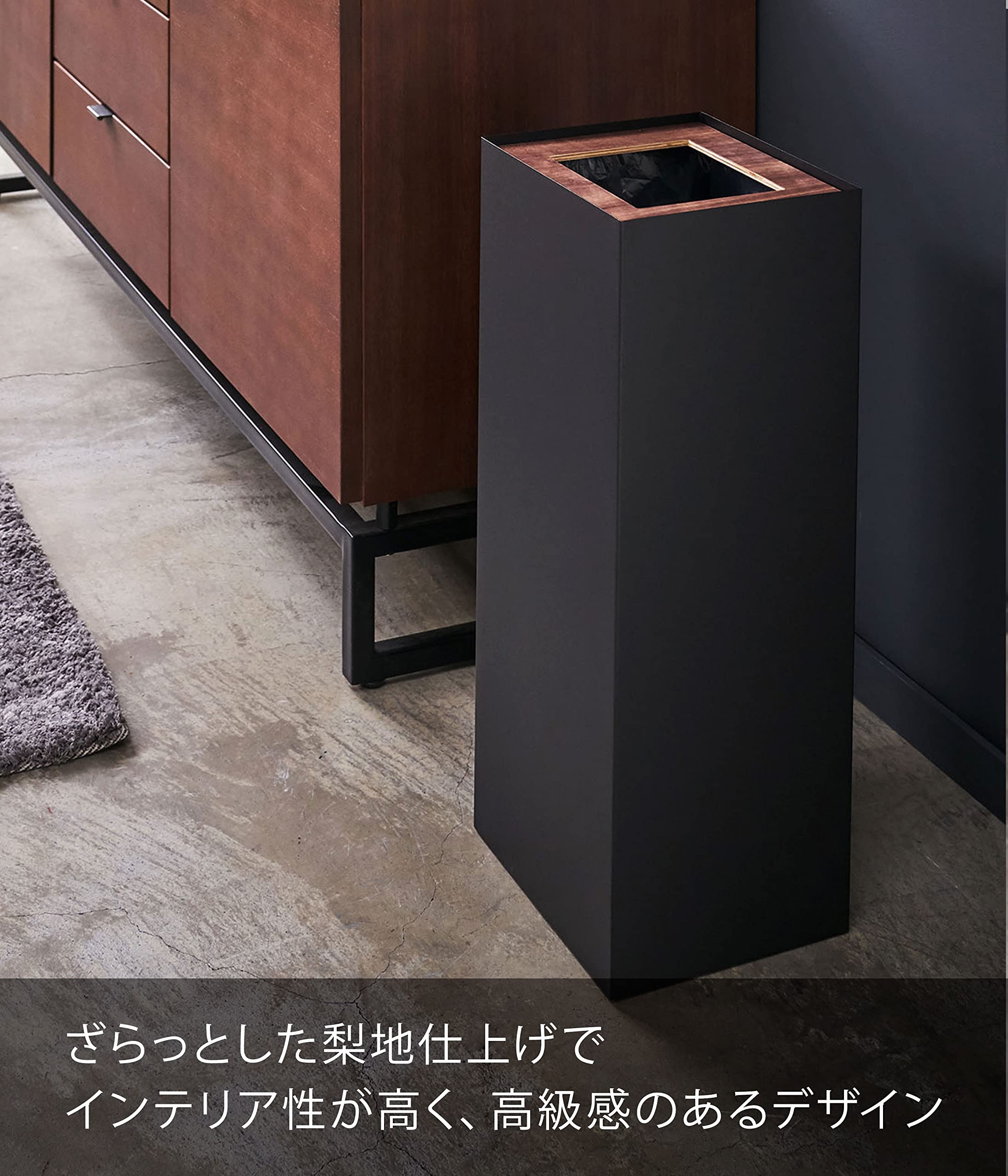 Amazon.co.jp: 山崎実業(Yamazaki) トラッシュカン 角型 ロング