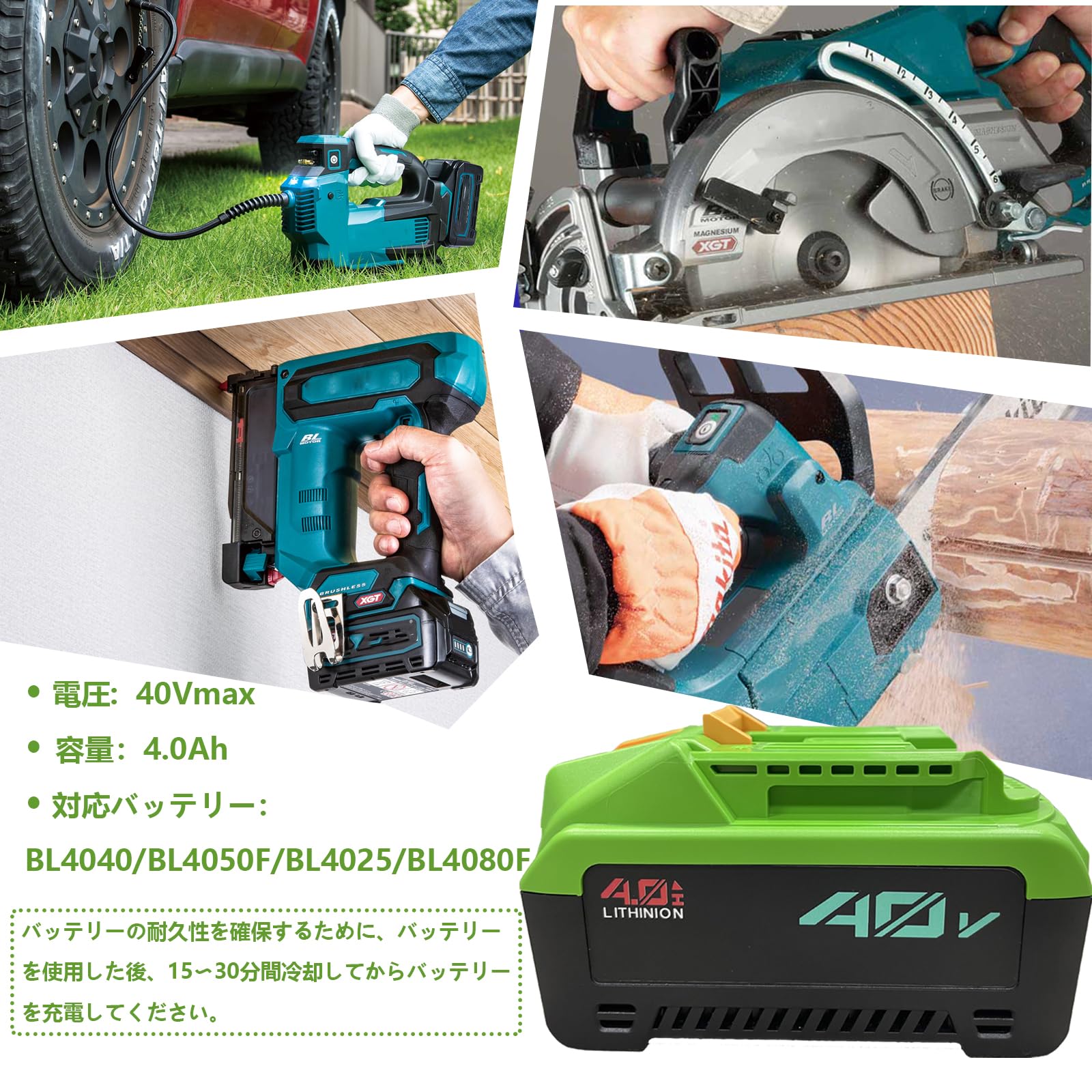 Amazon.co.jp: 4.0Ah 交換用マキタ 40Vmax バッテリ交換モデル BL4040 