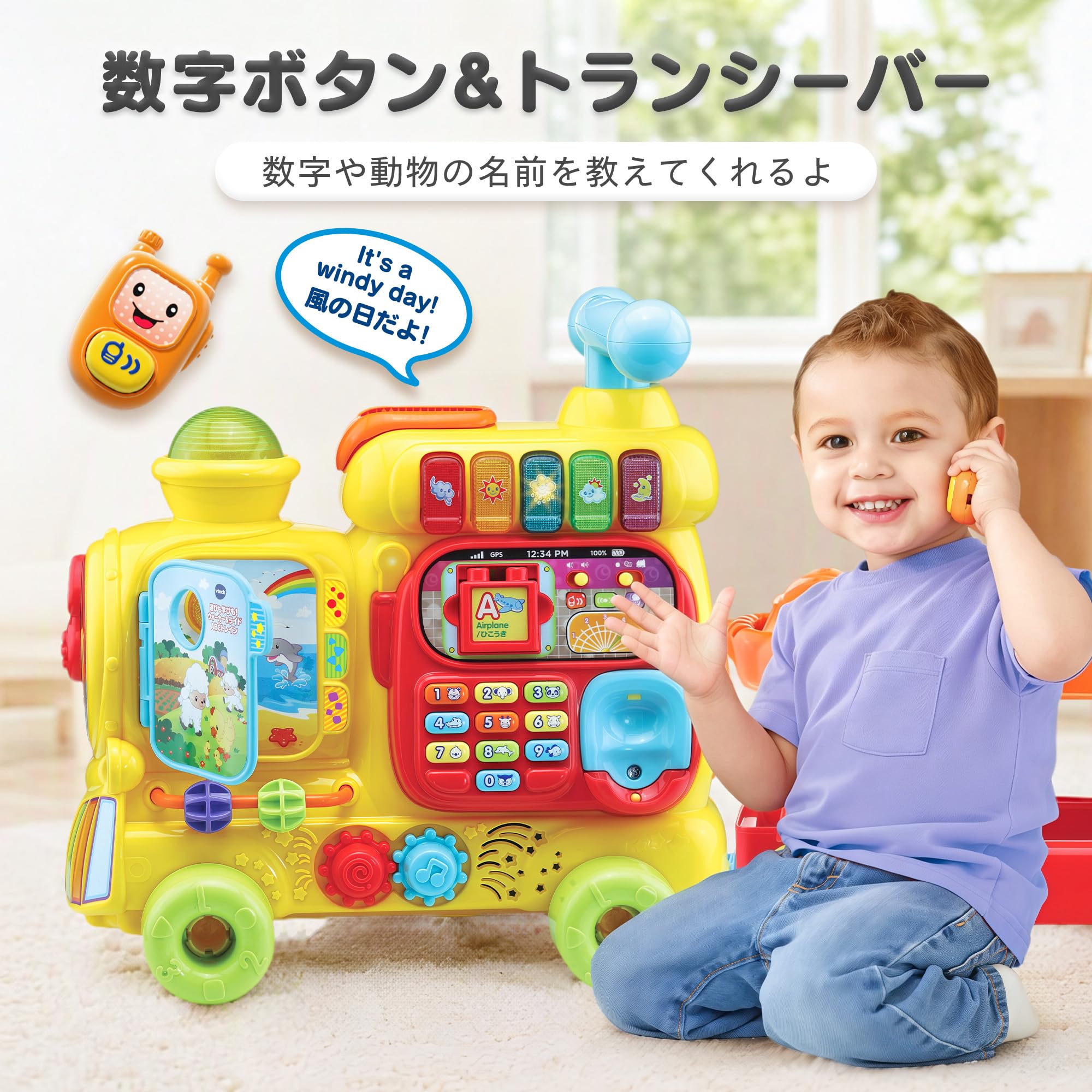 Amazon.co.jp: VTech公式 ヴイテック 4 in 1 手押し車・足蹴り 乗用