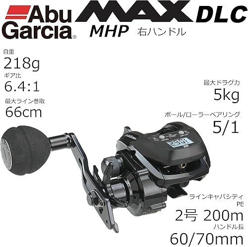Miniatura 2 de Abu Garcia MAX DLC Reel with Counter Various