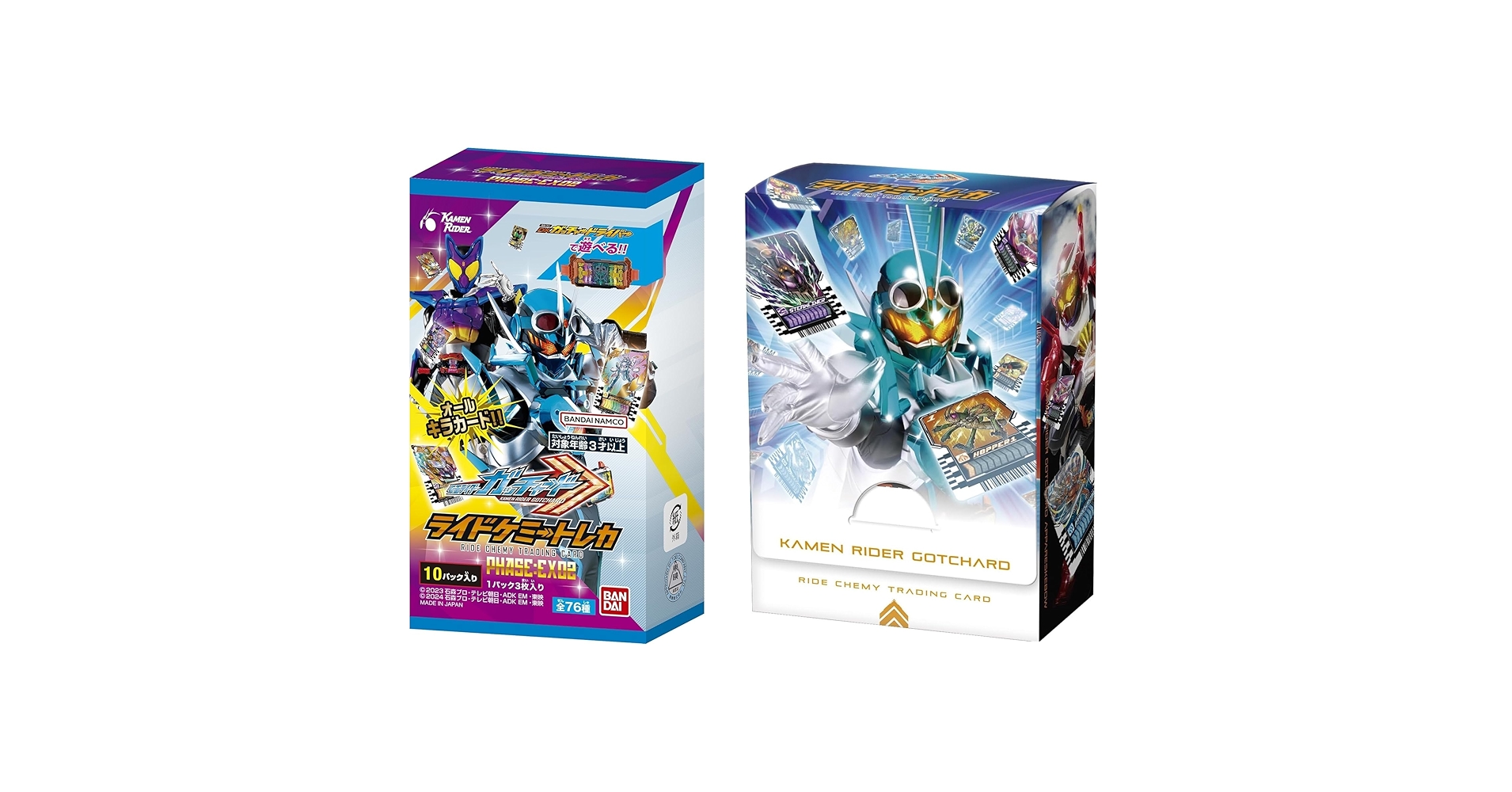 BANDAI - ライドケミートレカLP.Pレアセット LP】 仮面ライダーウィザード パラレルレア ライドケミートレカ