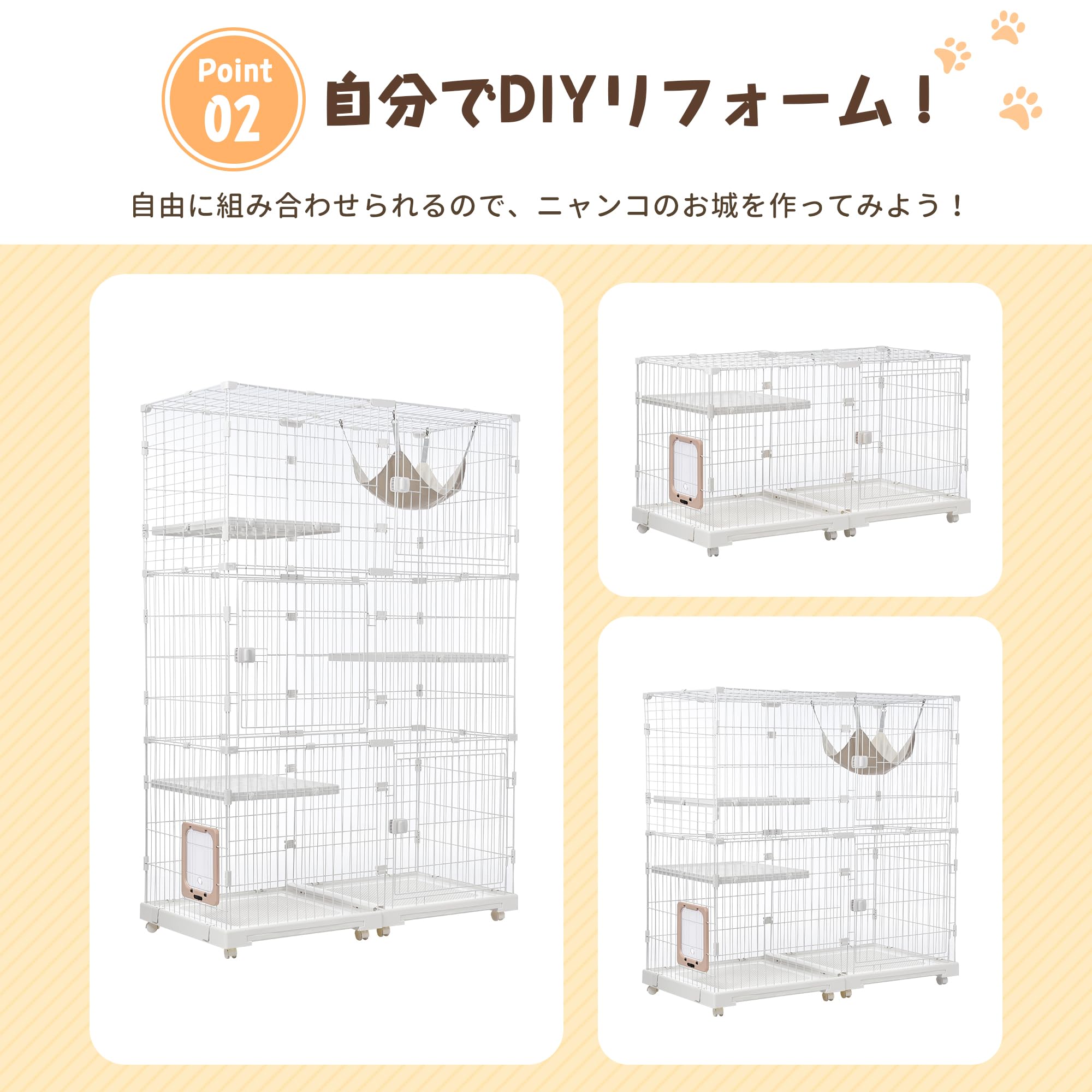 Amazon.co.jp: BTM 猫 ケージ キャットケージ 3段 幅広設計 自由