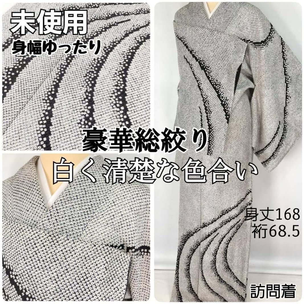 長襦袢 反物 正絹 長襦袢 正絹 反物 四十八手 襦袢 子孫繁栄 反物 朱色