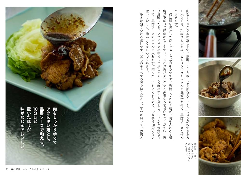 料理本　ウー・ウェン　30冊まとめ売り 446aaea9bb6f10ab24041edf263ccc