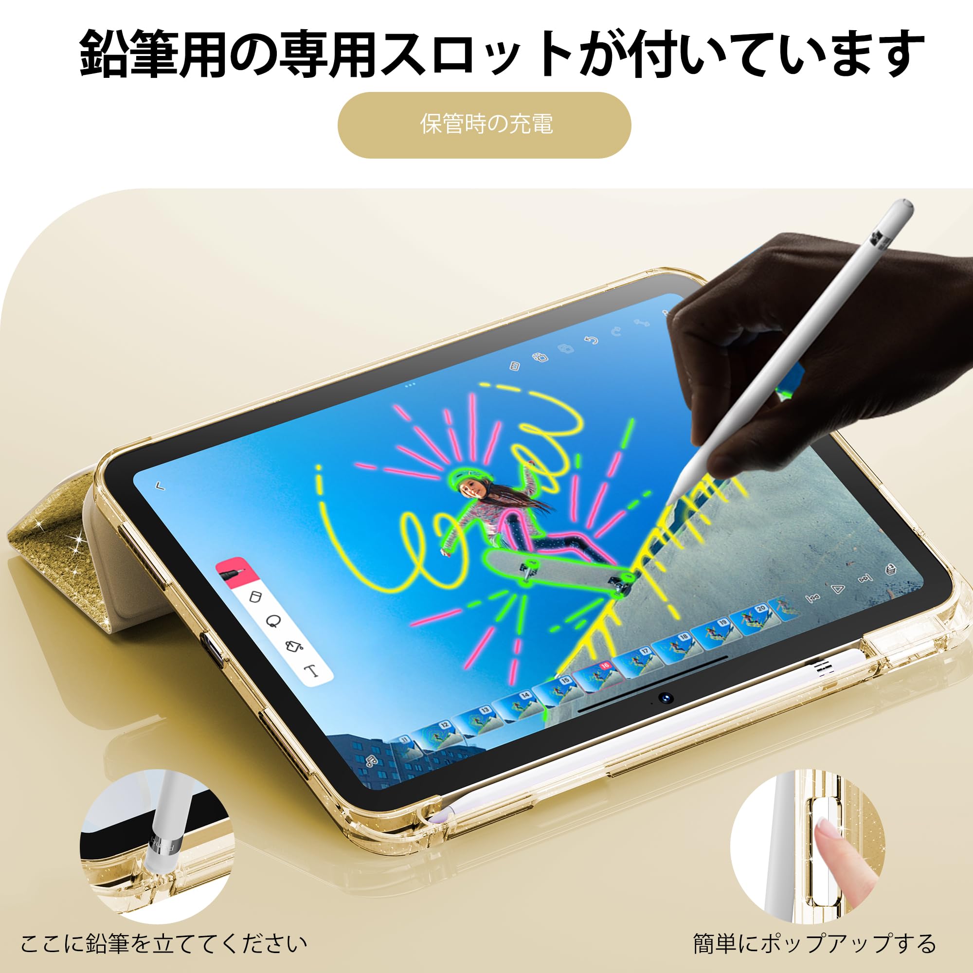 Amazon.co.jp: INFILAND 対応iPad Air 11 インチ ケース M2（2024）/M3