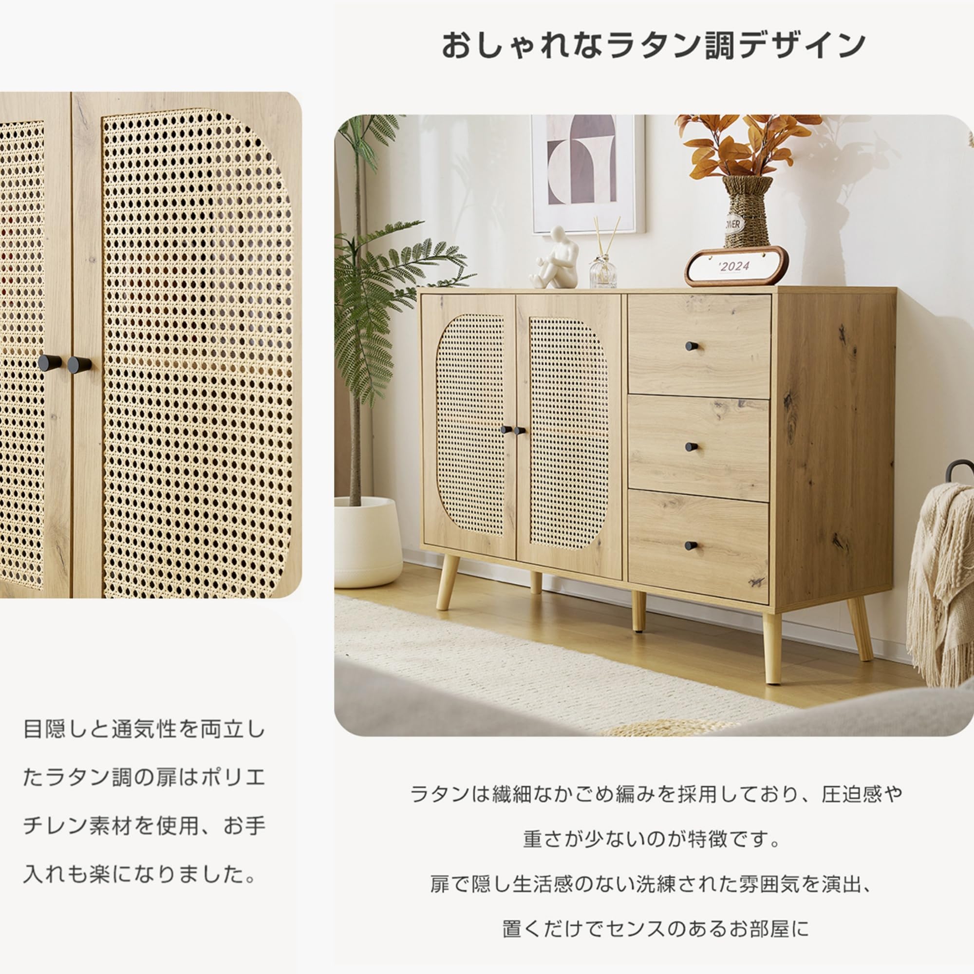 Amazon.co.jp: Cozynest ラタン調 サイドボード 2 段収納チェスト
