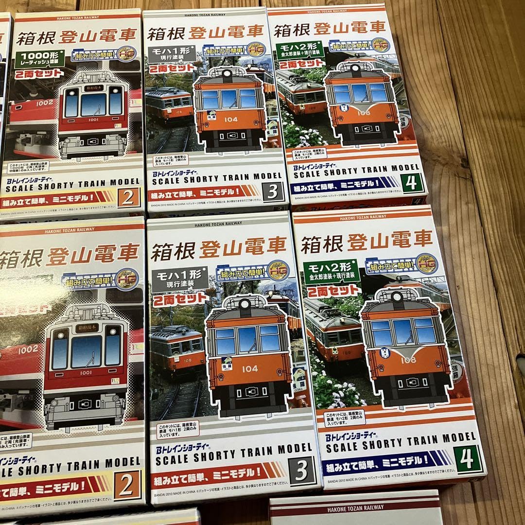 箱根登山電車　11箱　Bトレインショーティー 箱根登山電車11箱Bトレインショーティー