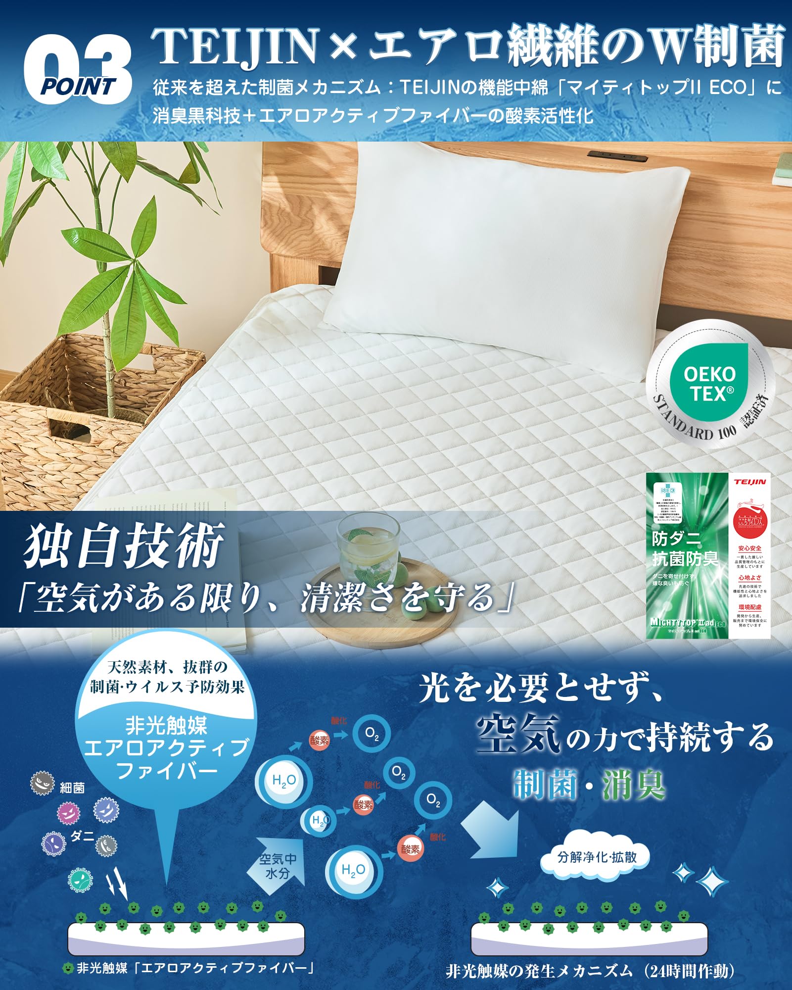 Amazon｜VK Living 敷きパッド 夏用 シングル リバーシブル 【SUPER