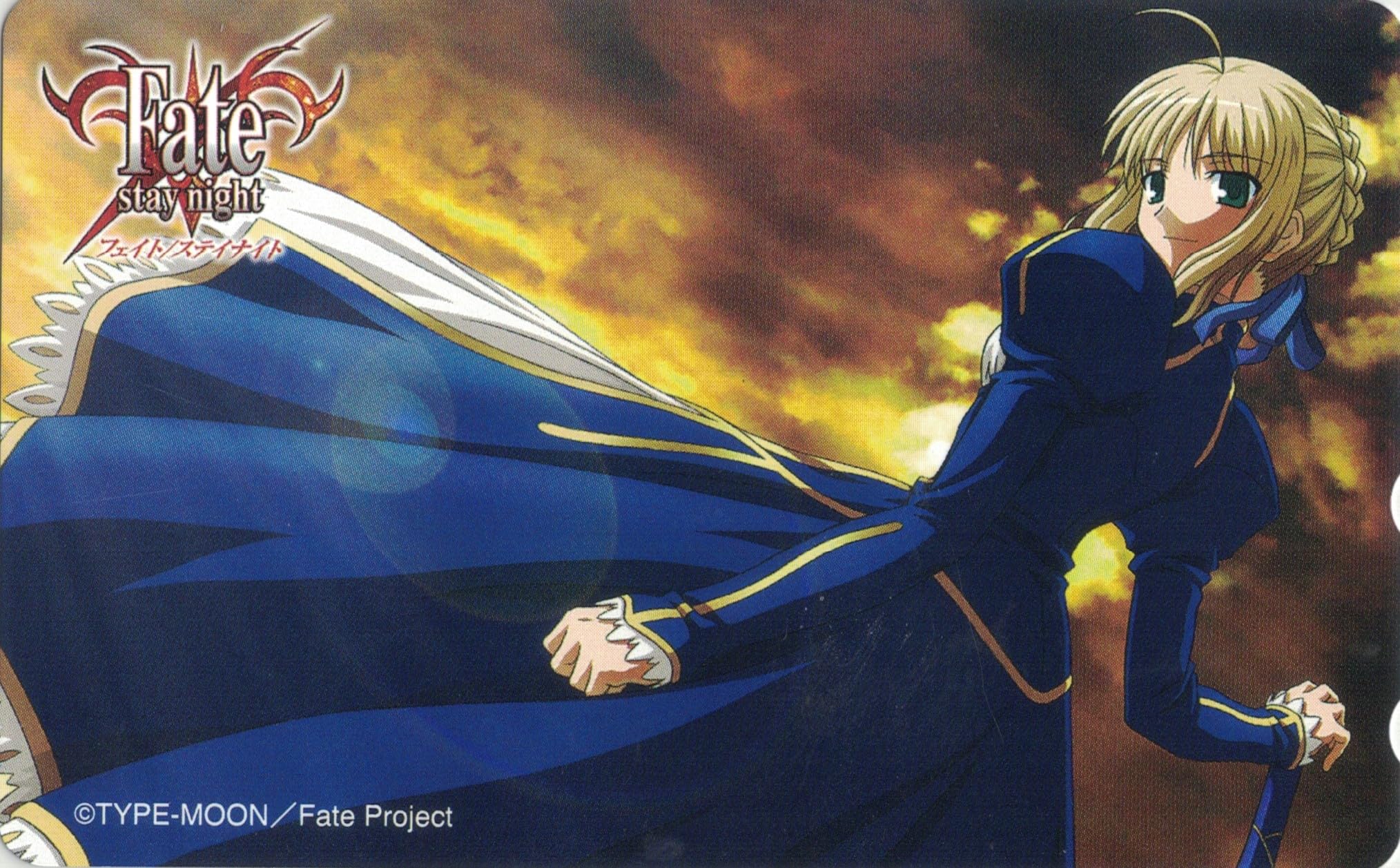 Amazon | テレホンカード テレカ Fate Stay Night フェイト ステイ
