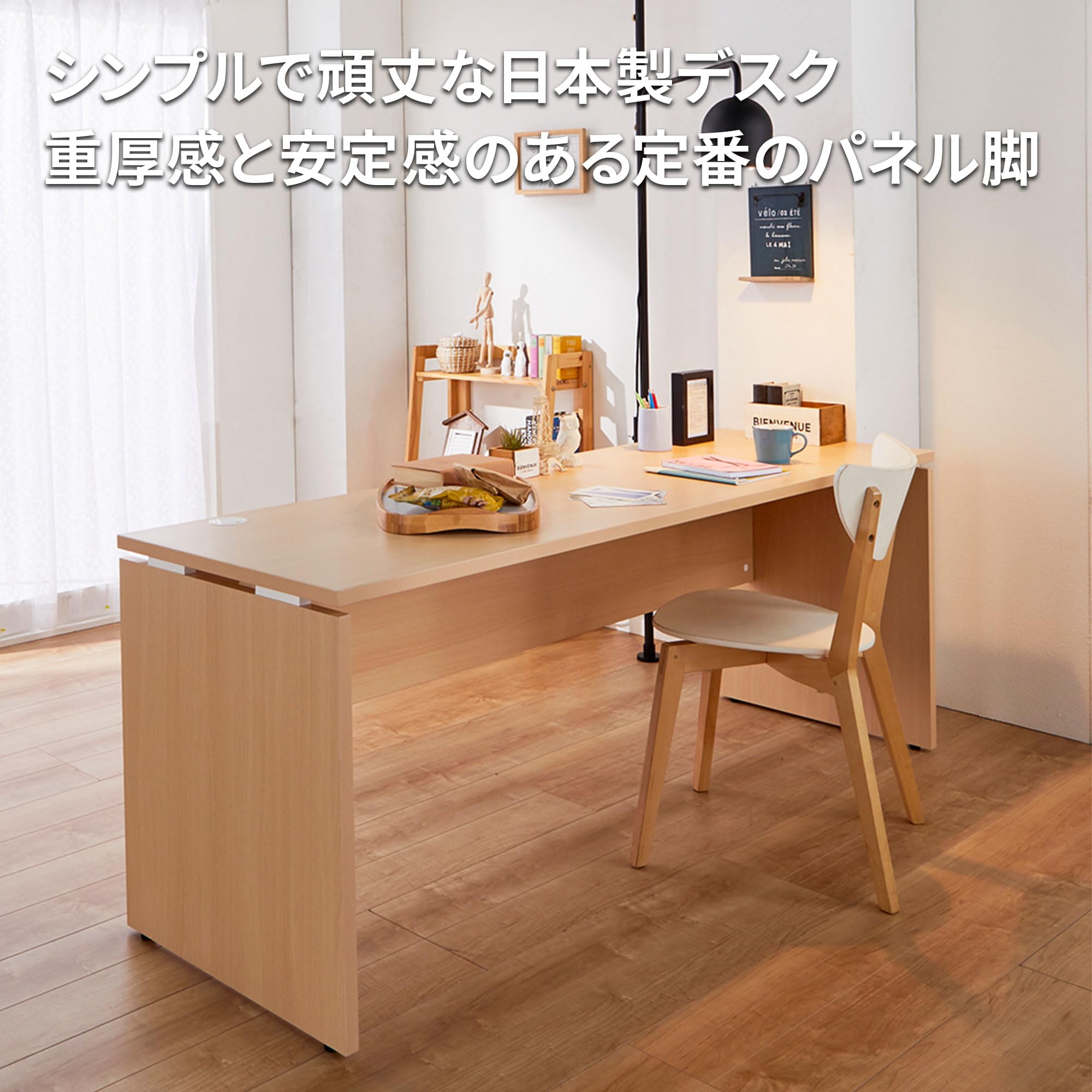 Amazon | プラス Garage デスク パソコンデスク AFデスク パネル脚 幅