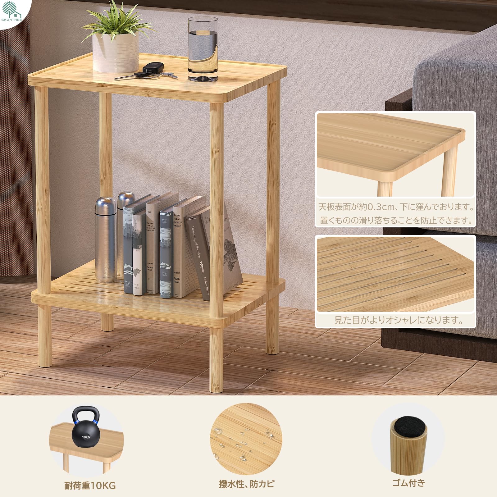 【新着商品】Skovtree 長方形 サイドテーブル ベッド横 収納機能 二段構 Amazon｜Skovtree 長方形 サイドテーブル ベッド横 収納機能 二段構造