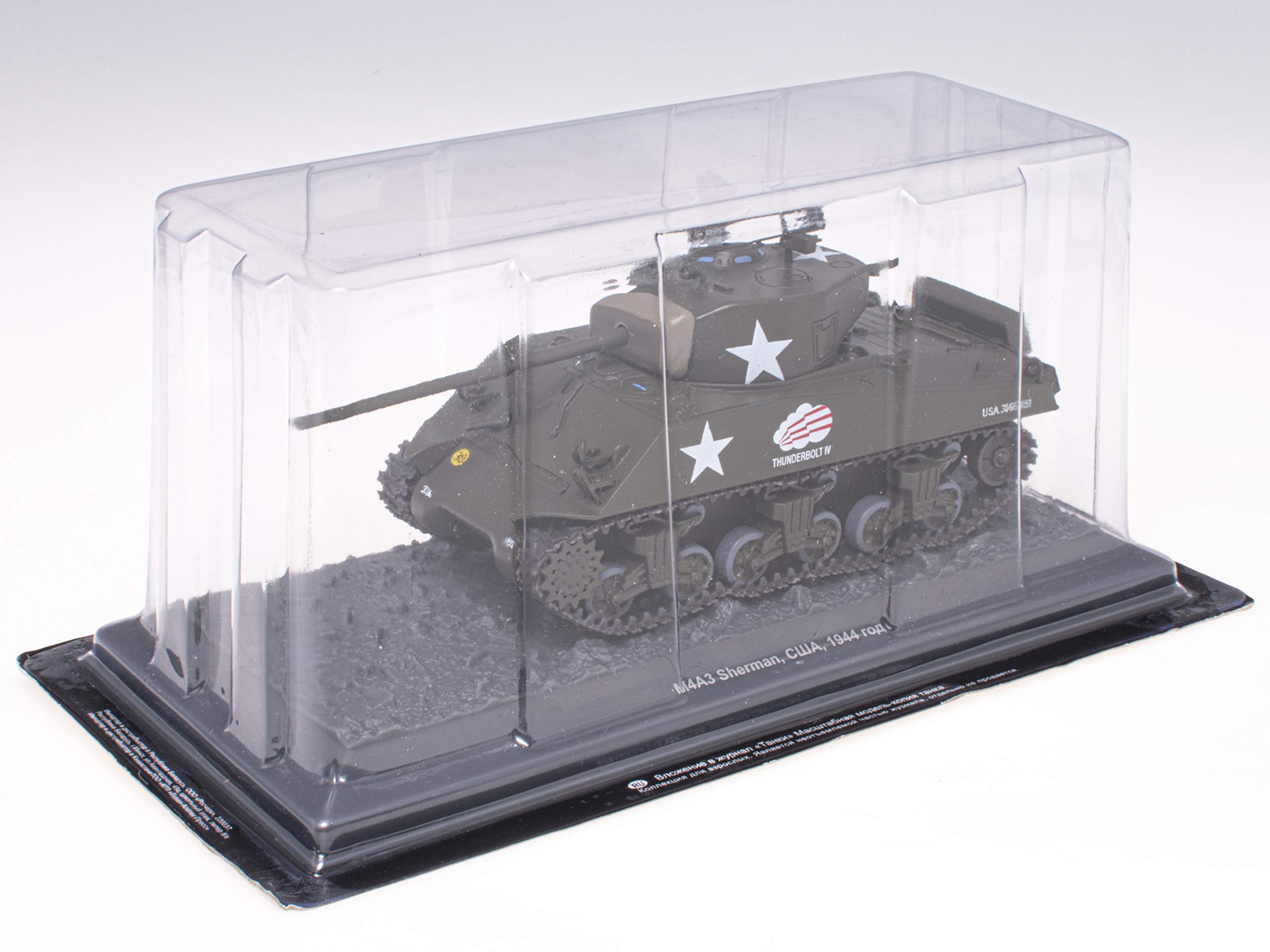 1/43 M4 Sherman US - France 1944-odeon043m