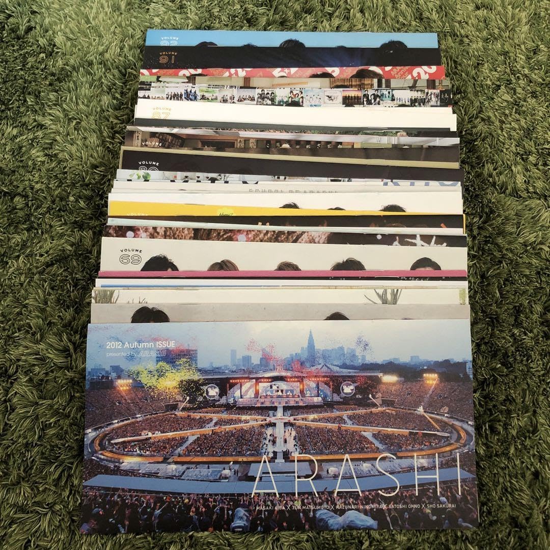 Amazon.co.jp: 嵐 会報 30冊セット : Office Products