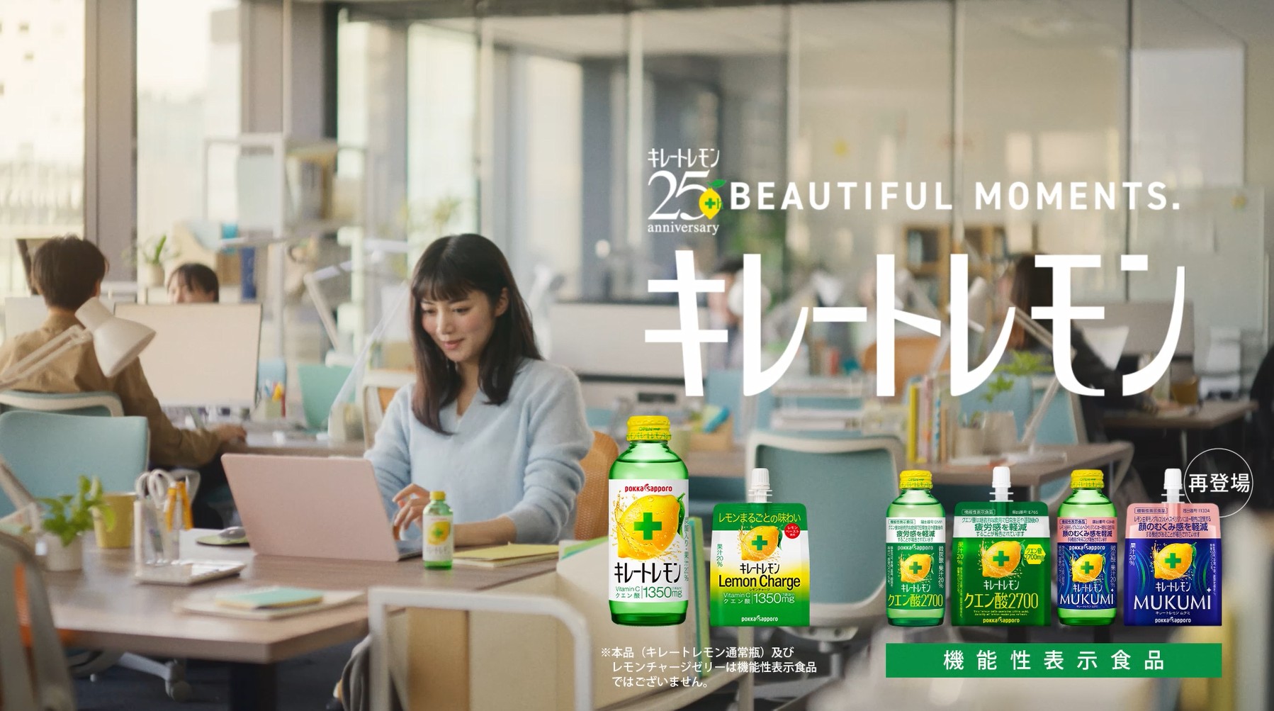Amazon | キレートレモン 155ml 24本瓶（6本×4パック）ポッカサッポロ