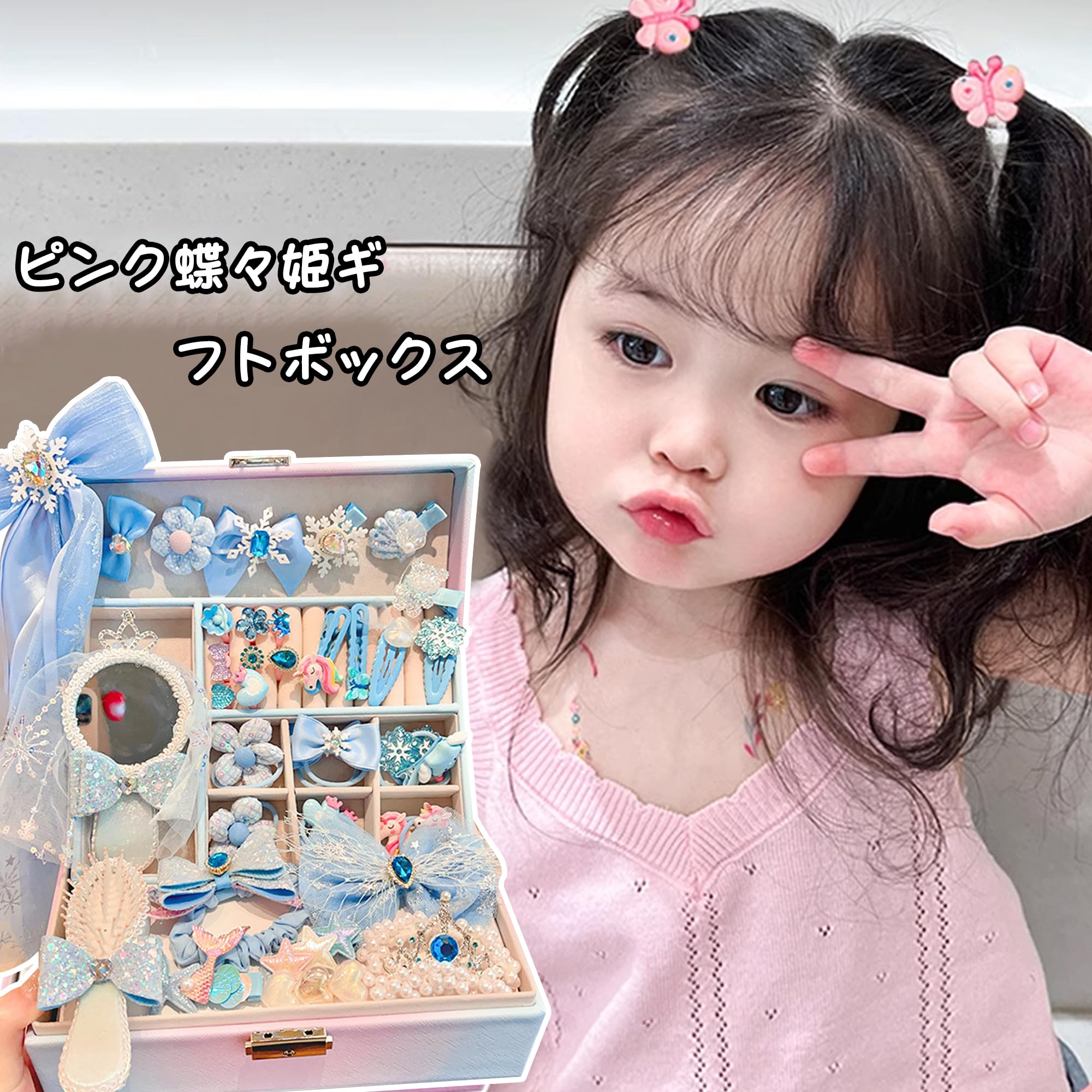 Amazon | AAGWW 40PCS ヘアアクセサリーセット ケース付き 大容量 小物