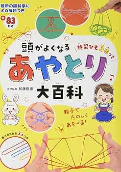 髙本 難関大突破精選75数学1A・2B: Top Grade (Noblesse oblige