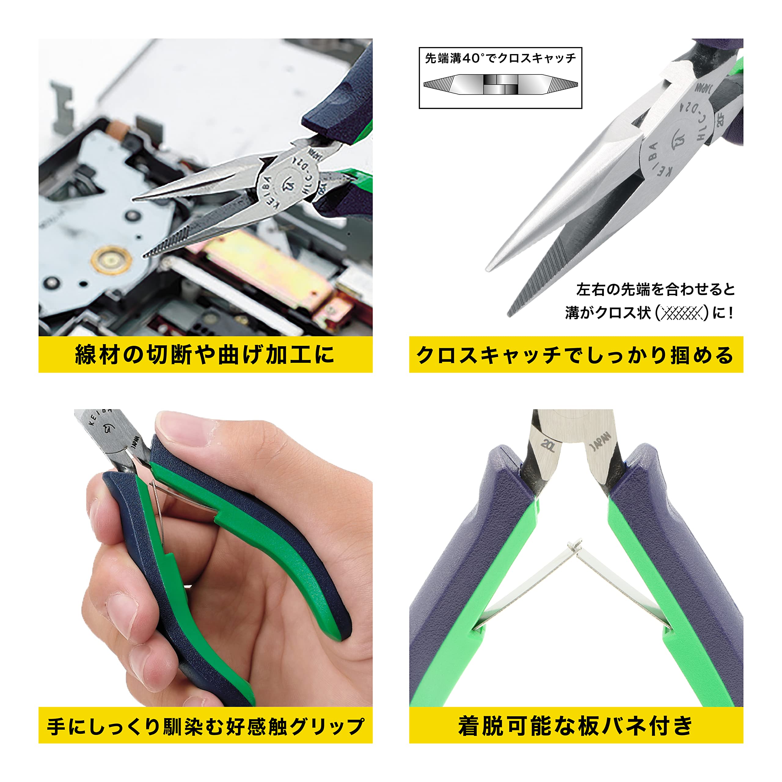 Marutohasegawakousakujo Keiba Pro Hobby Radio Pliers with Groove HLC-D24