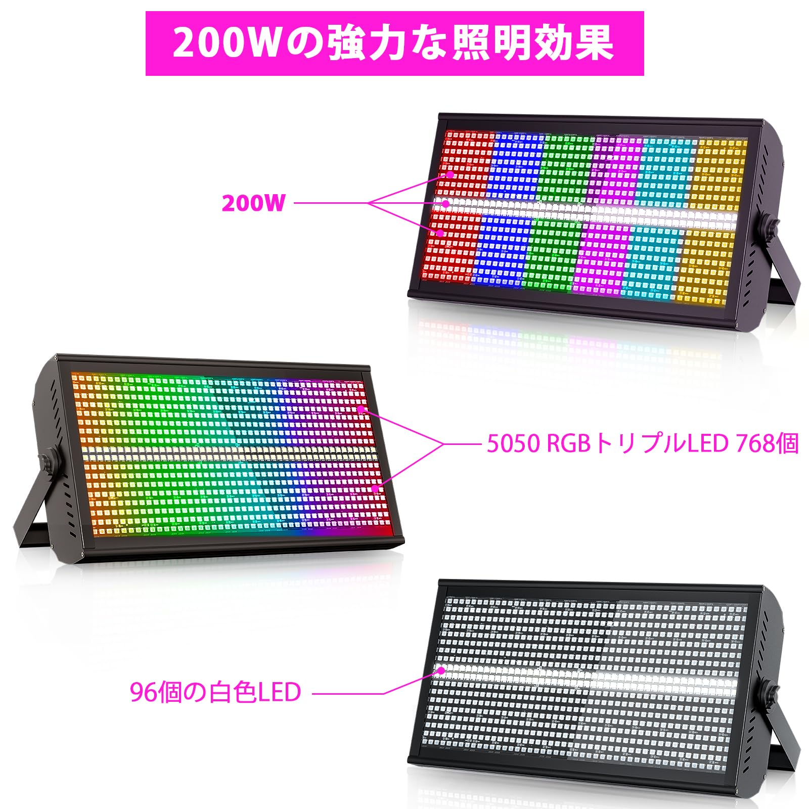 Amazon.co.jp: U`King 768LEDS ステージライト ストロボライト 舞台