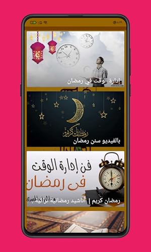 Time Management in Ramadan
