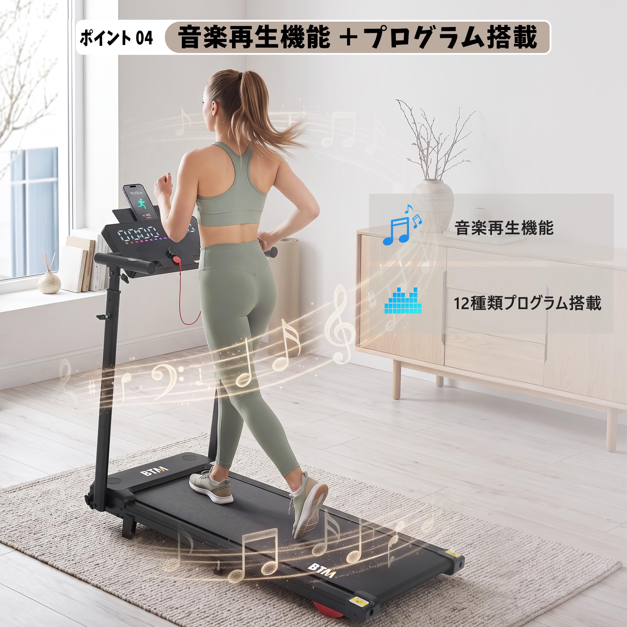 Amazon | BTM ルームランナー ランニングマシン 時速1〜10km/h 心拍