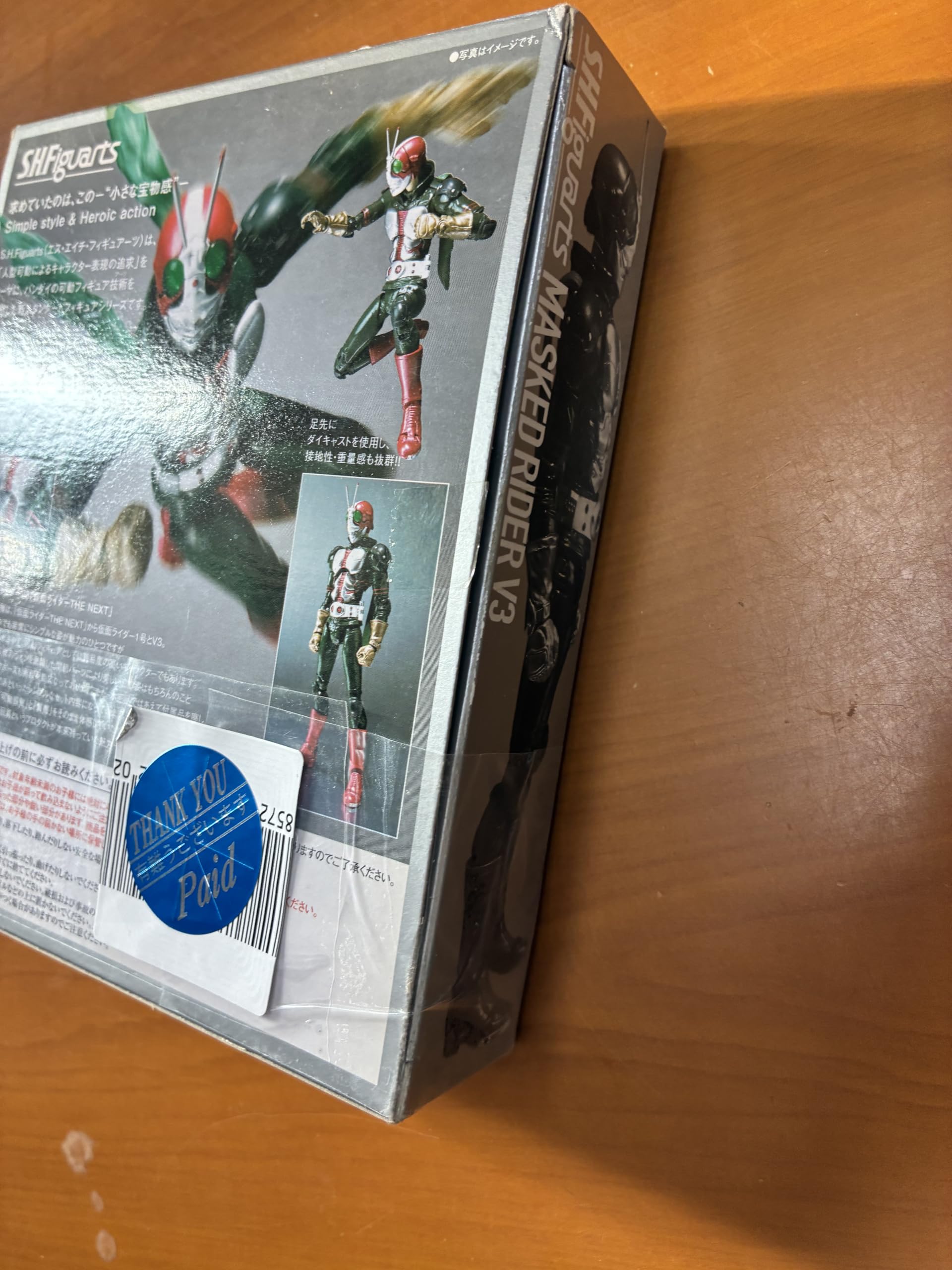 Amazon | TAMASHII NATIONS S.H.フィギュアーツ 仮面ライダーV3 (仮面