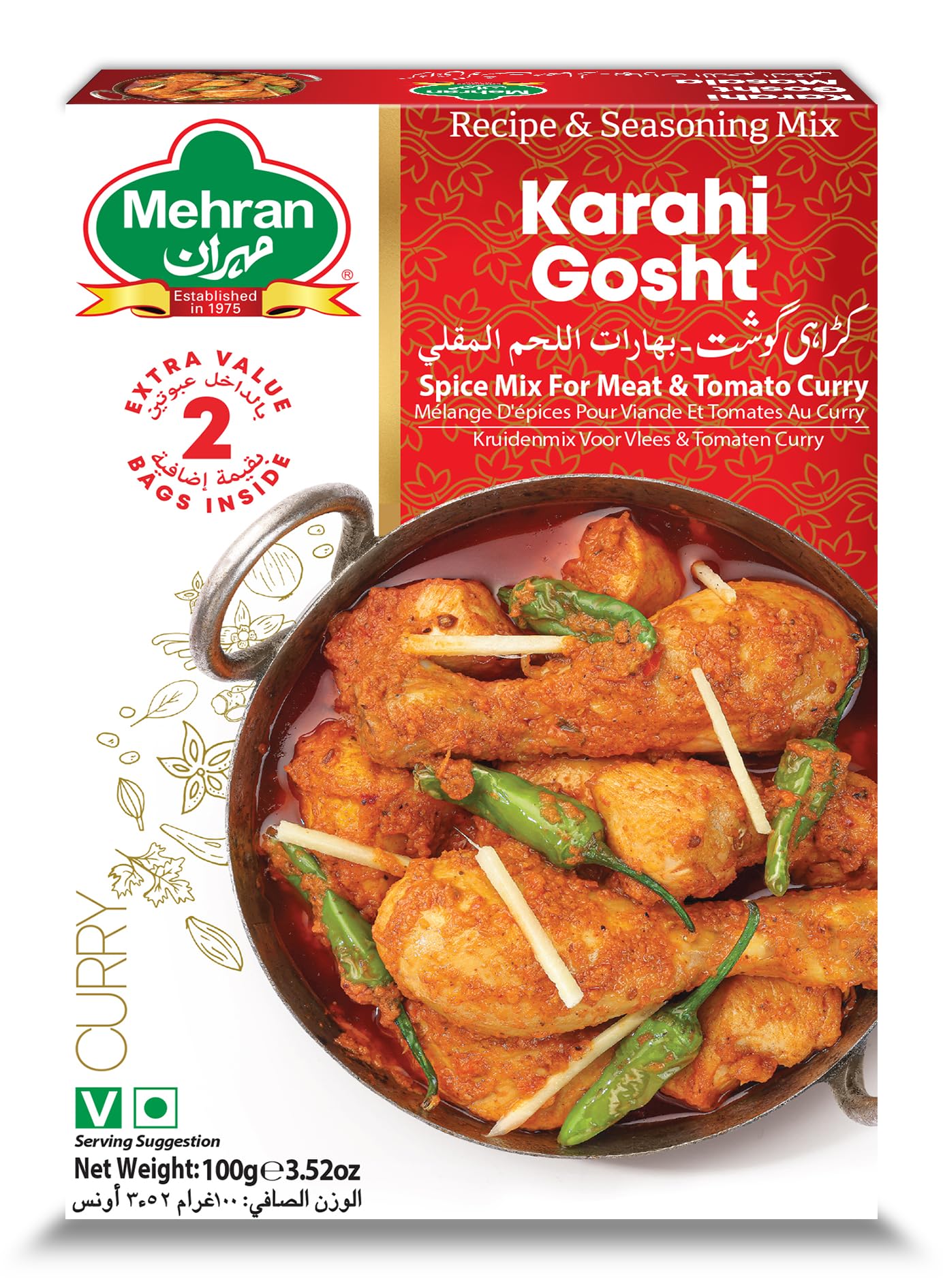 MEHRAN KARAHI GOSHT MASALA 100GM SPL OFFER