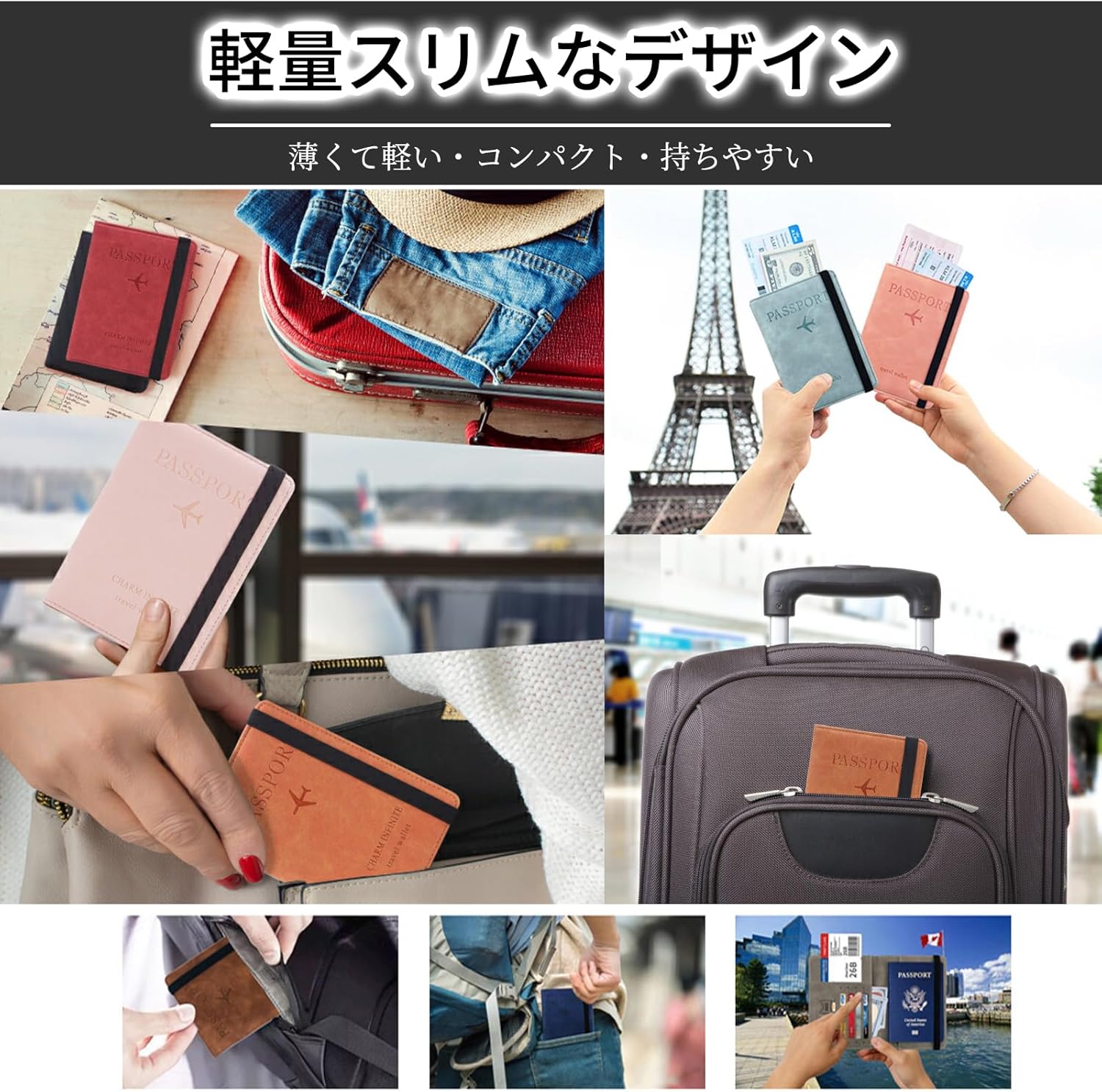 [GOKEI] パスポートケース スキミング防止 レザー 上質 パスポートカバー 多機能収納 盗難防止 セキュリティ 大容量 航空券 ケース PASSPORT 韓国 パスポートバッグ 旅行 カードケース ポーチ シンプル ライトブルー