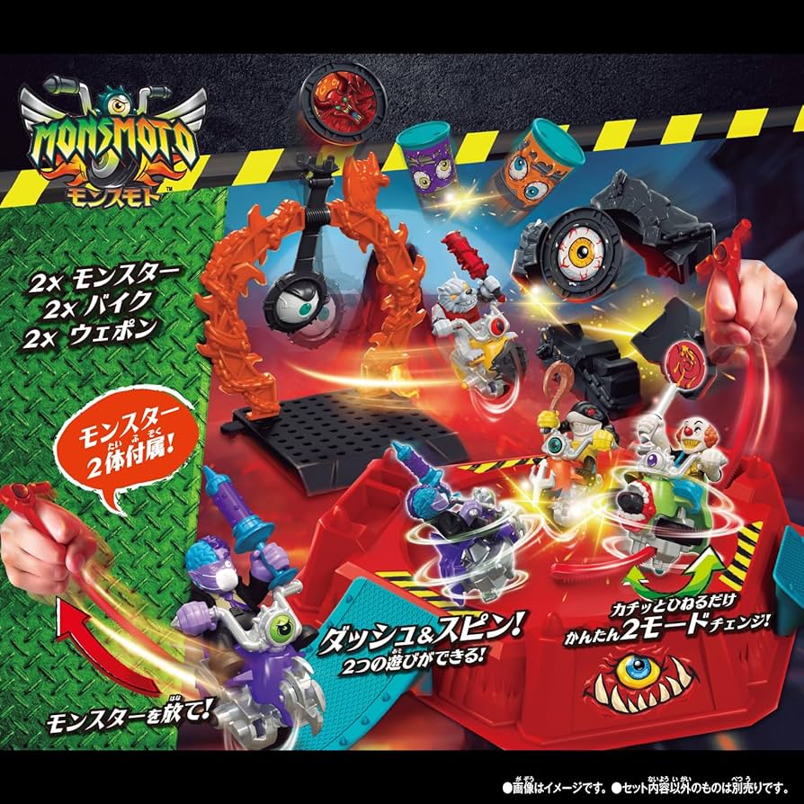 Amazon.co.jp: [バンダイ(BANDAI)] モンスモト DXバトルアリーナセット