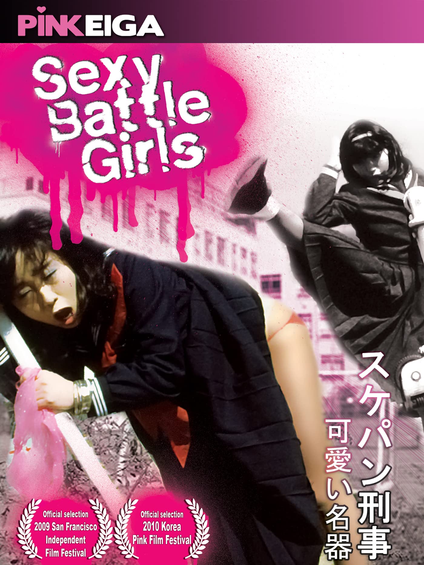Buy Sexy Battle Girls Online at desertcartMalaysia