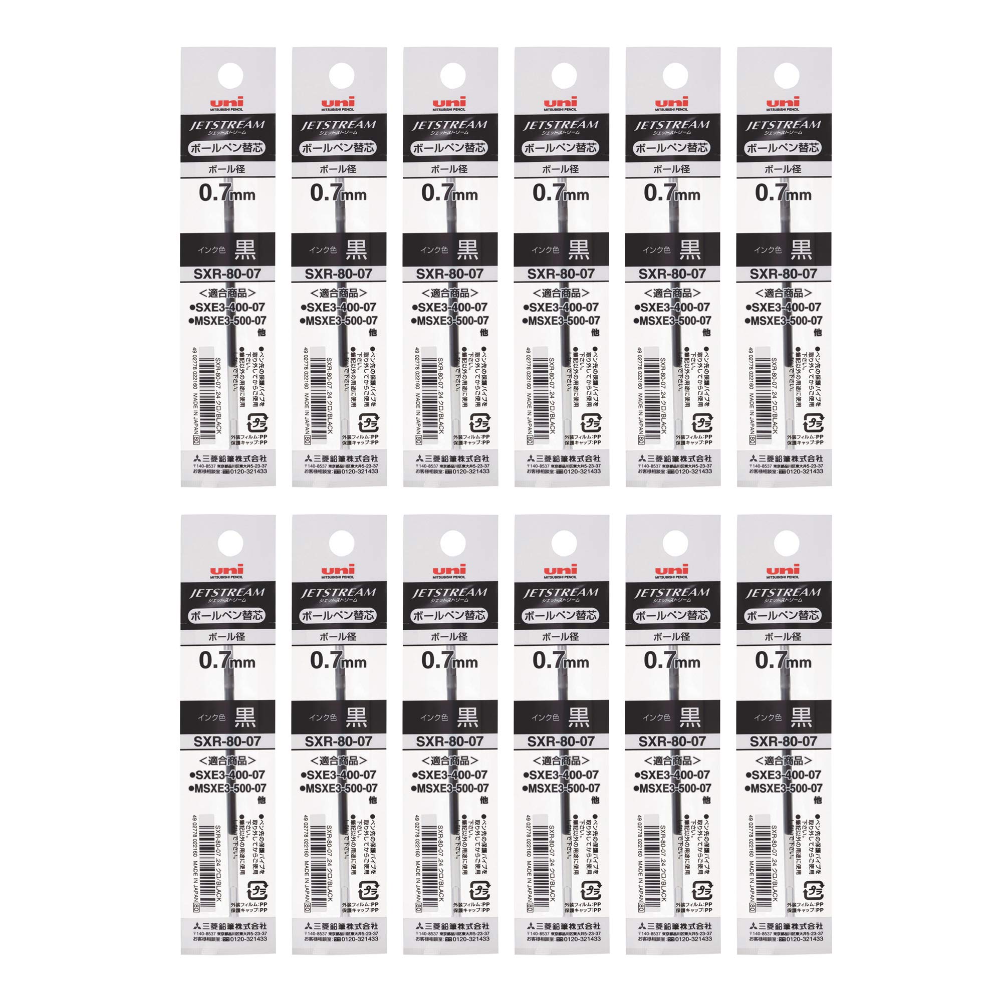 uni-ball SXR-80(07) Refill (0.7mm, Black Ink),Pack of 12,Usable for MSXE5-1000-07