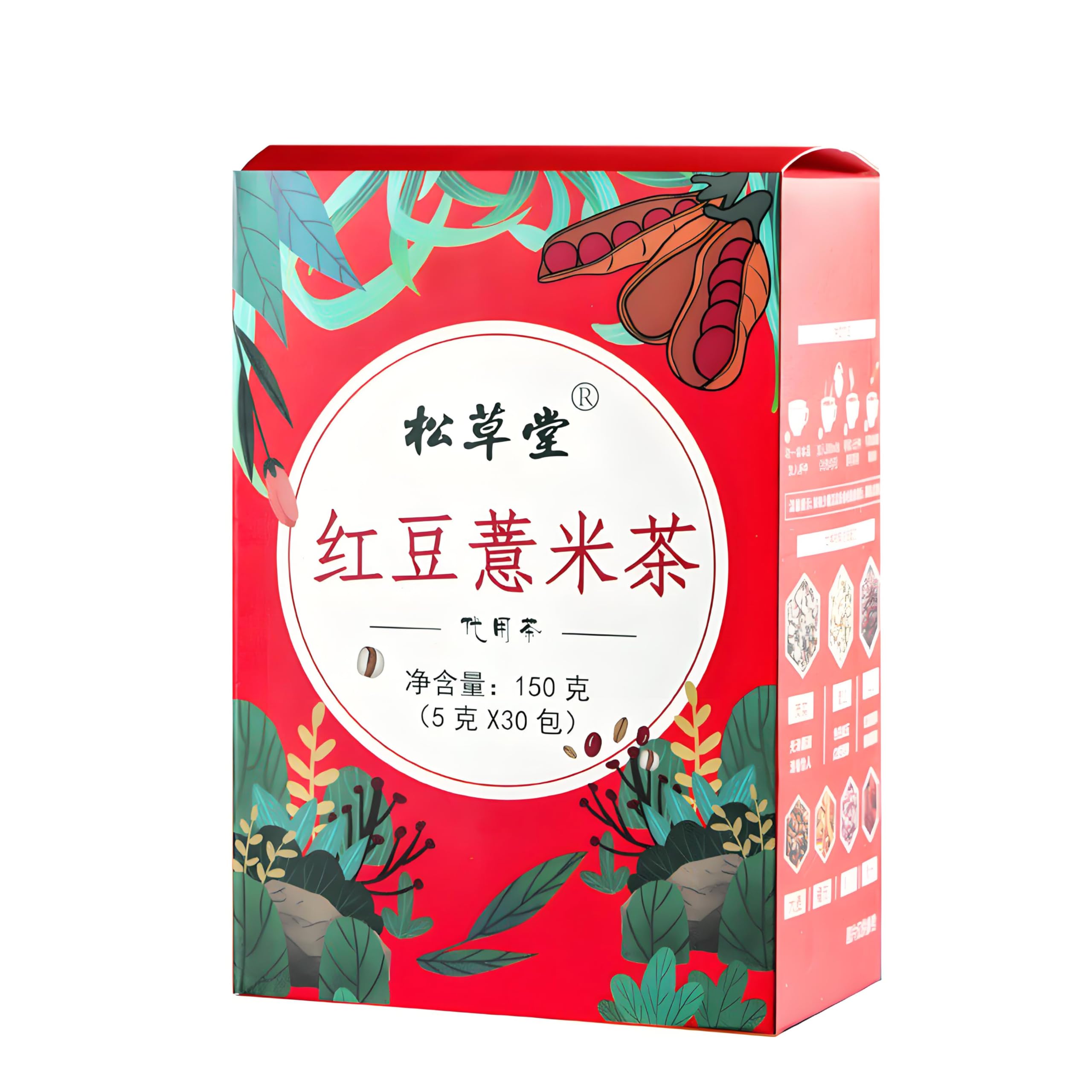 150g De Té De Hierbas De Judías Adzuki Té De Flores Orgánico Natural Té Verde De Frutas Con Aroma Bebida Herbal Detumescente Y Diurética (2pcs)