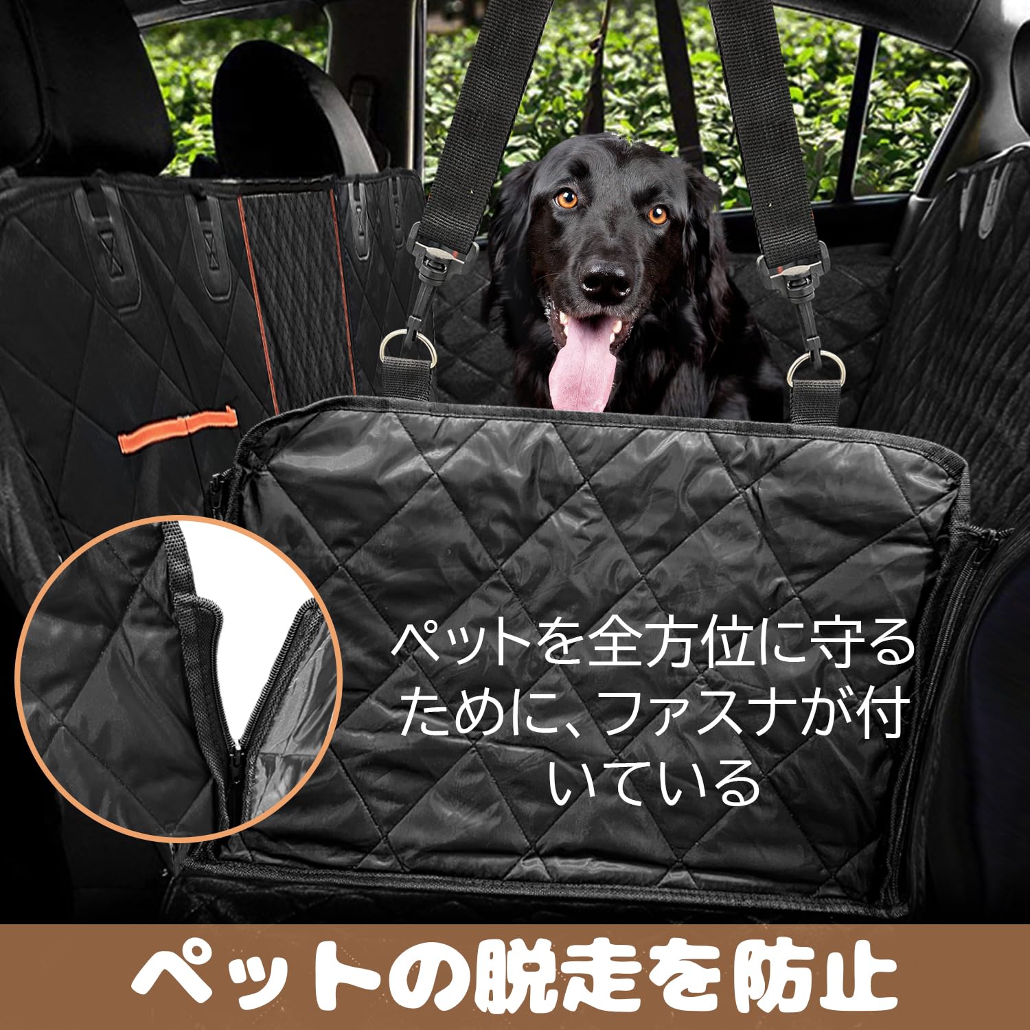 車用ペットシート　犬　座席保護シート　ペットドライブシート　防水　黒　後部座席用 Amazon.co.jp: ペット用ドライブシート 犬用 車シート カバー