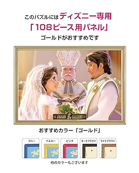 ラプンツェル オーナメント ウェディング 819u2IQ92IL._UF350,350_QL80_.jpg