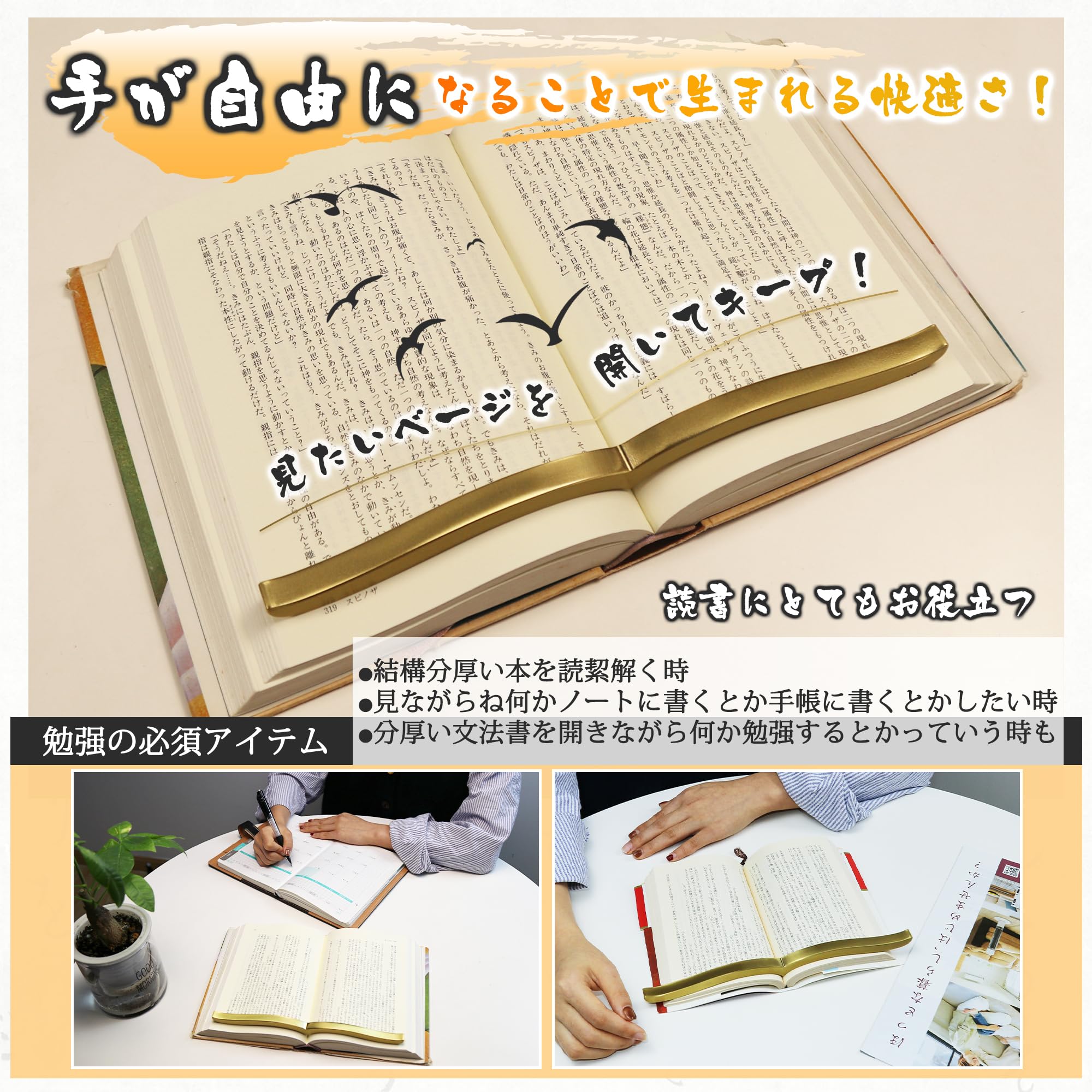 Amazon | 文鎮 真鍮製 置いて使う文鎮 ページステイ文鎮 ブック