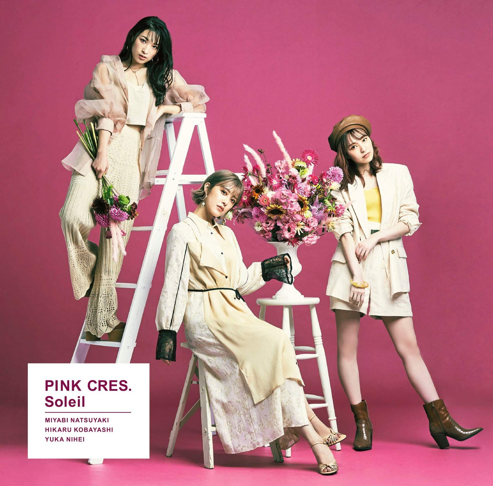 Amazon.co.jp: Soleil: Music