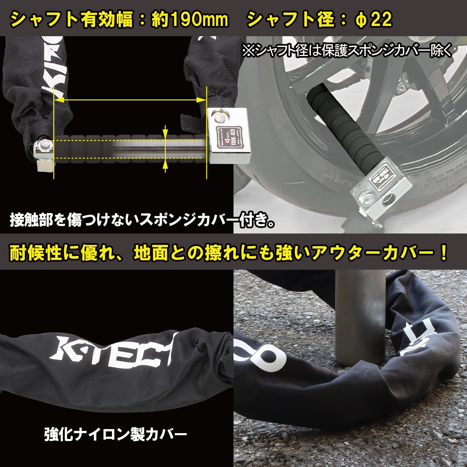 Amazon | キタコ(KITACO) ウルトラロボットアームロック(TDX-03) K 