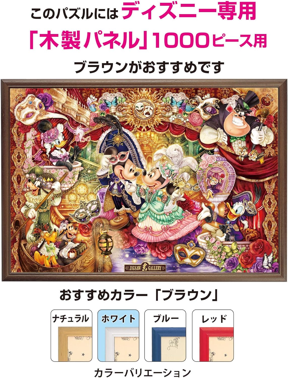 Ten Dp1000 029 ディズニー アラジン ストーリーステンドグラス アラジン 1000ピース テンヨー の商品詳細ページです 日本最大級の ジグソーパズル通販専門店 ジグソークラブ ディズニーパズル 1000ピース アラジン Studiodeiure It