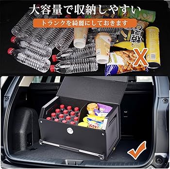 Amazon.co.jp: TopShine 車 収納 ボックス トランクボックス トラン