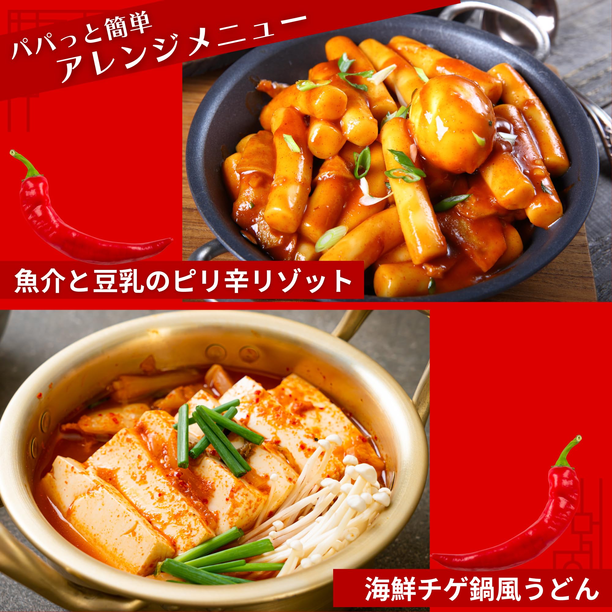 Amazon.co.jp: モランボン スンドゥブ チゲ用 スープ ×4袋