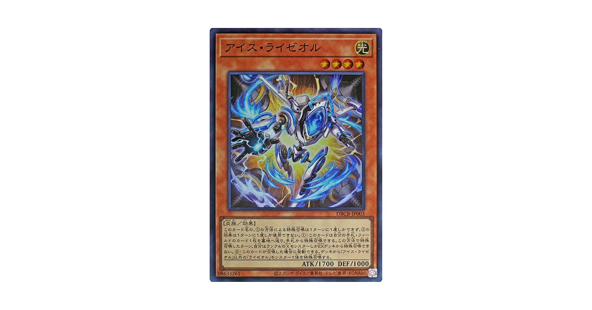 遊戯王OCG クロス・ラル EX-65 遊戯王OCG クロス・ラル EX-65 トレーディングカード