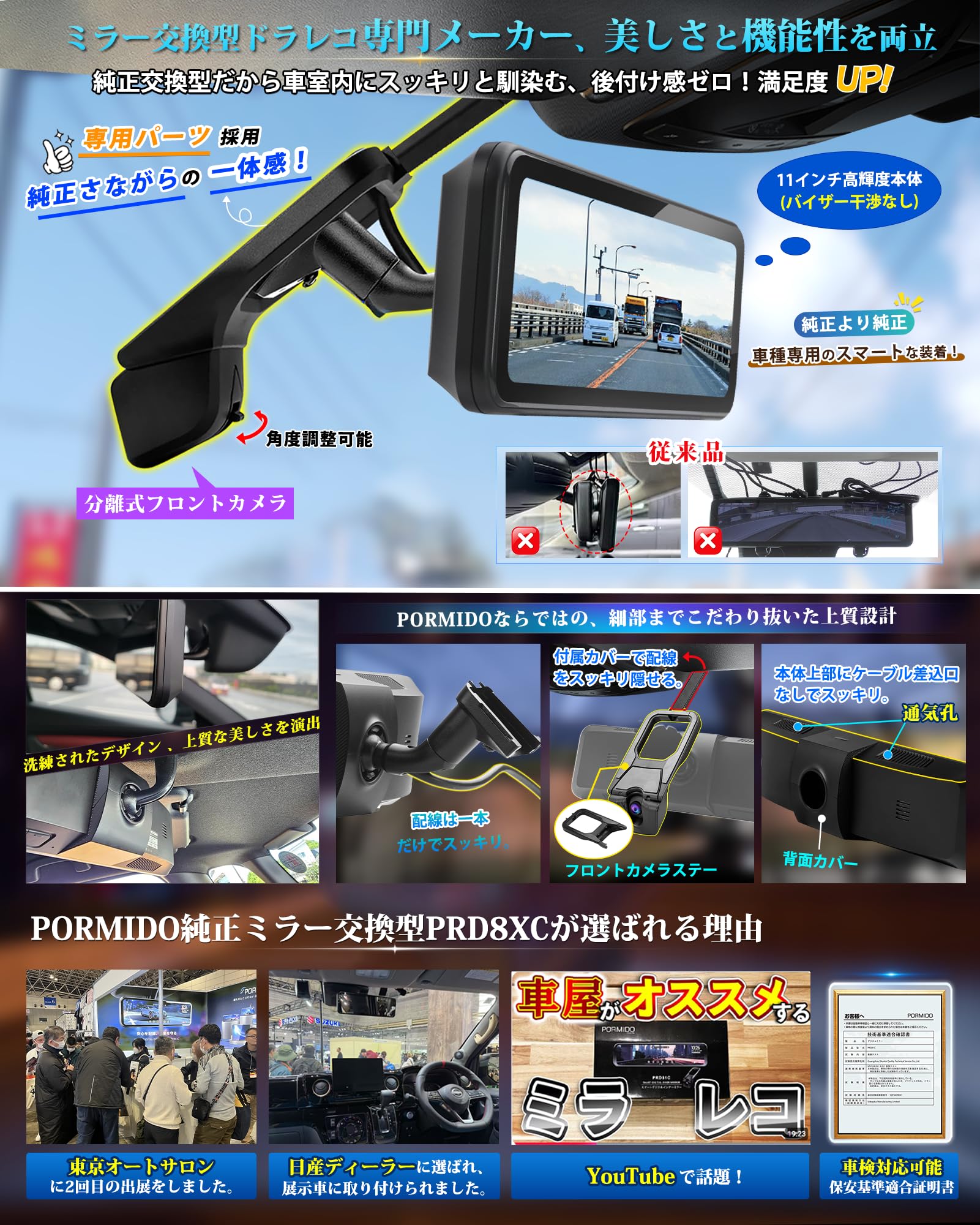 a*i様 PORMIDOAUTOミラー型ドライブレコーダー Amazon.co.jp: PORMIDOAUTO ポーミド 【ワイヤレスCarplay/AndroidAuto