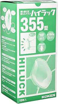 Amazon | 興研 ハイラック355 (排気弁付) 10枚入 | 使い捨てカップ型