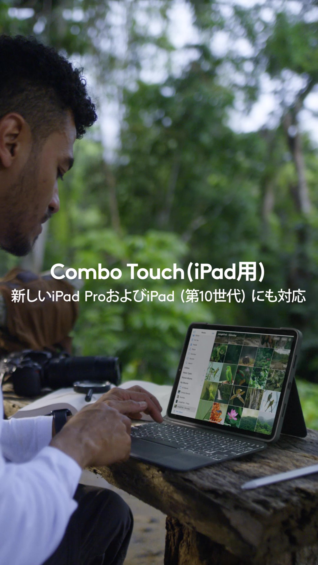 Amazon.co.jp: ロジクール iPad 11 インチ A16 & 10.9 インチ 第10世代