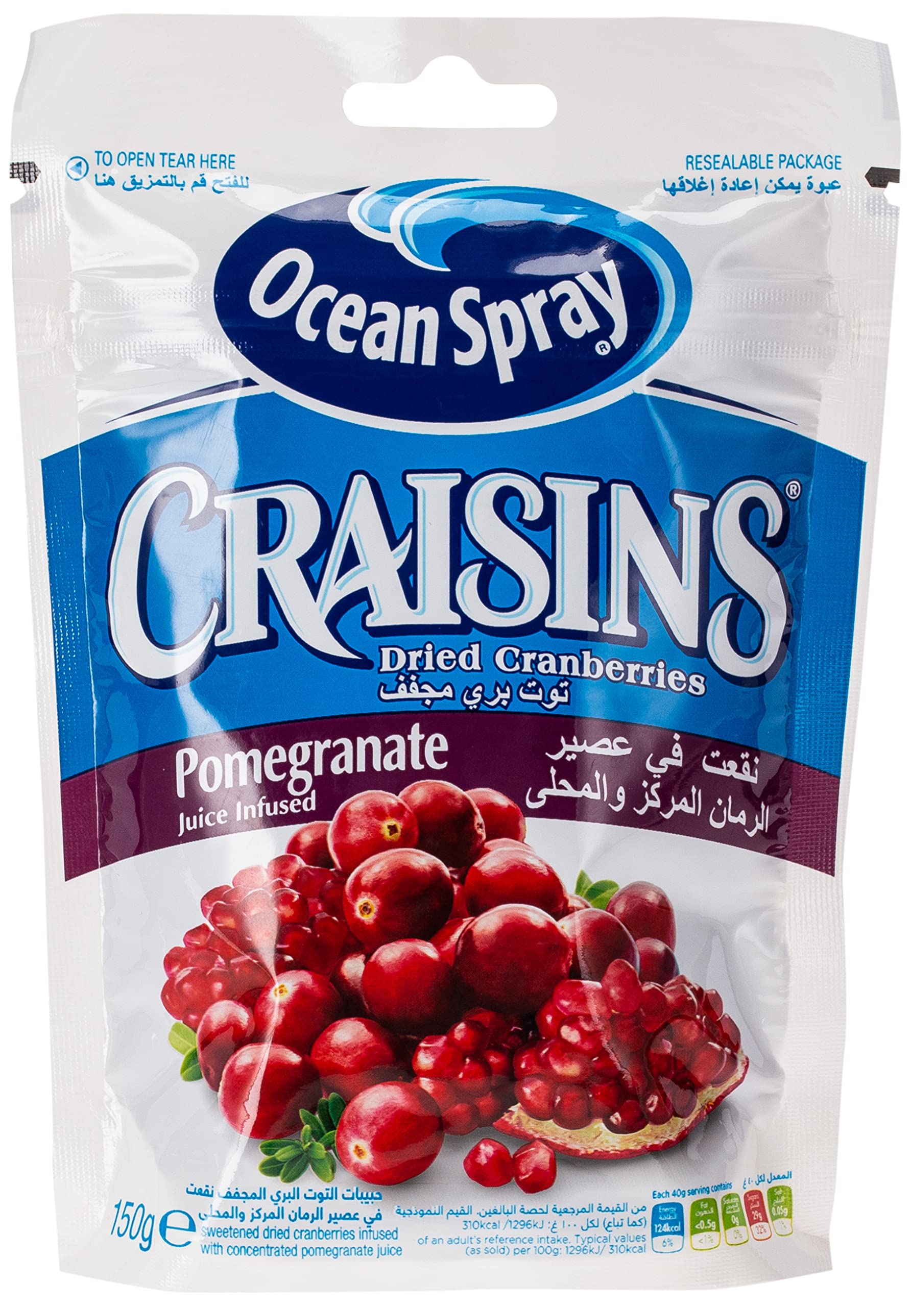 Ocean Spray Craisins Dried Cranberries Pomegranate Juice Infused 150g